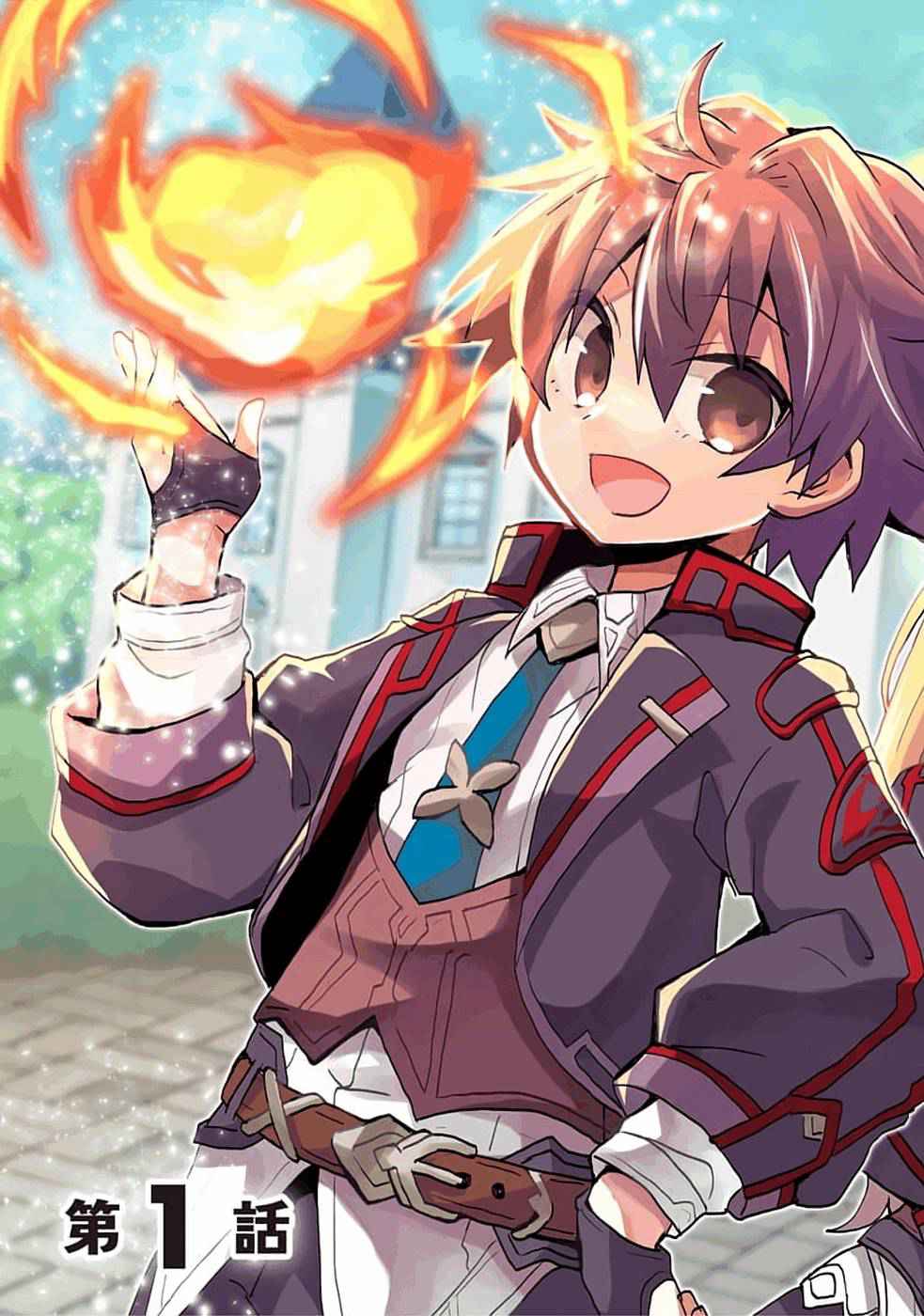 Reincarnated As The Son Of A Vicious Lord! -When I Was Having Fun Learning Chapter 01.1 Gambar 4
