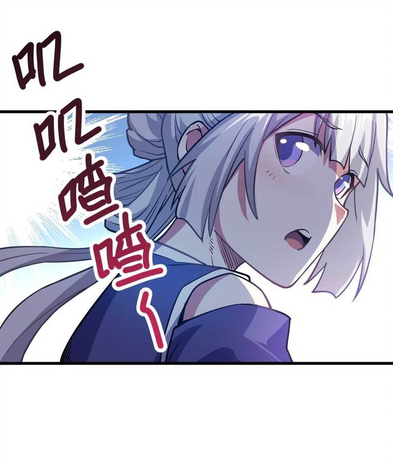 I Have Survived 999 Calamities Chapter 08 Gambar 17