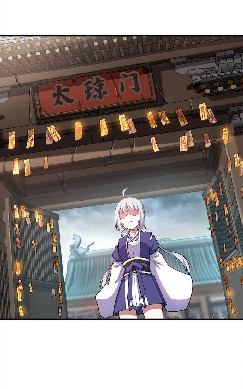 I Have Survived 999 Calamities Chapter 07 Gambar 23