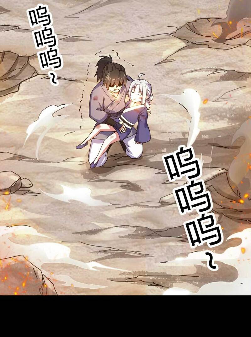 I Have Survived 999 Calamities Chapter 07 Gambar 4