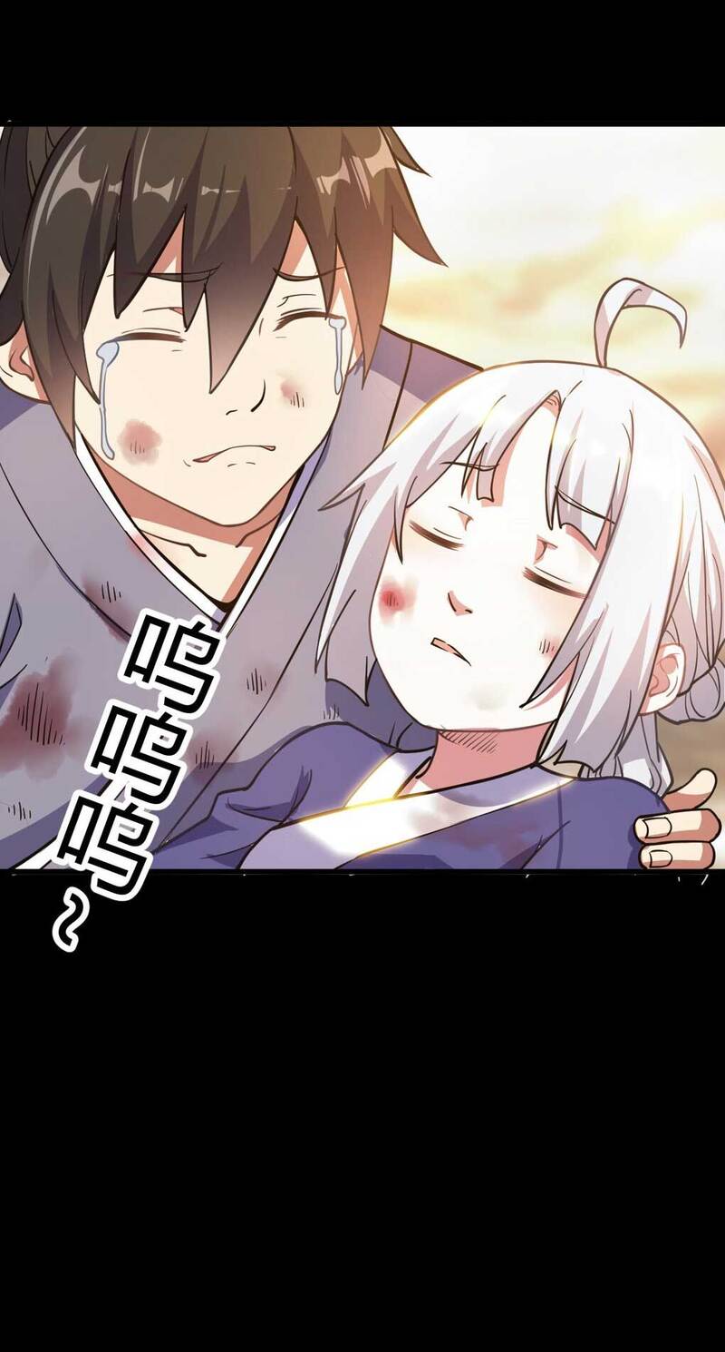 I Have Survived 999 Calamities Chapter 07 Gambar 5