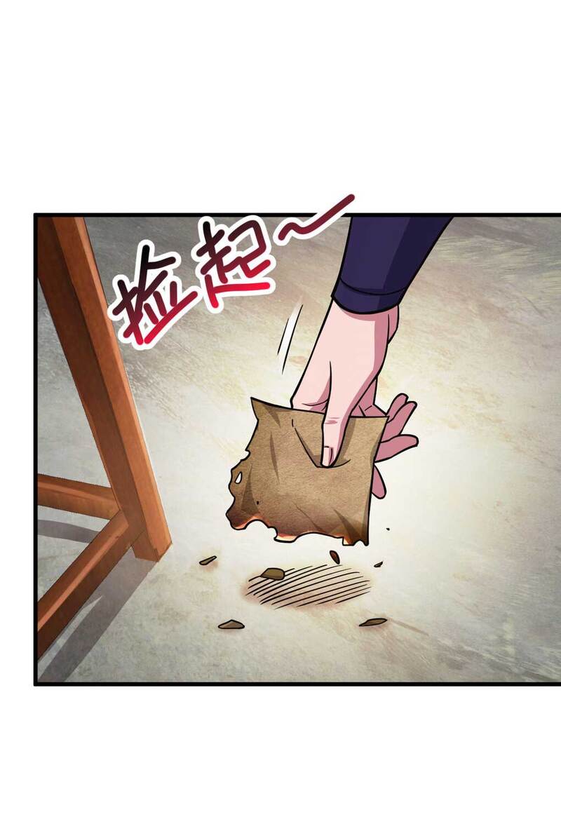 I Have Survived 999 Calamities Chapter 04 Gambar 53