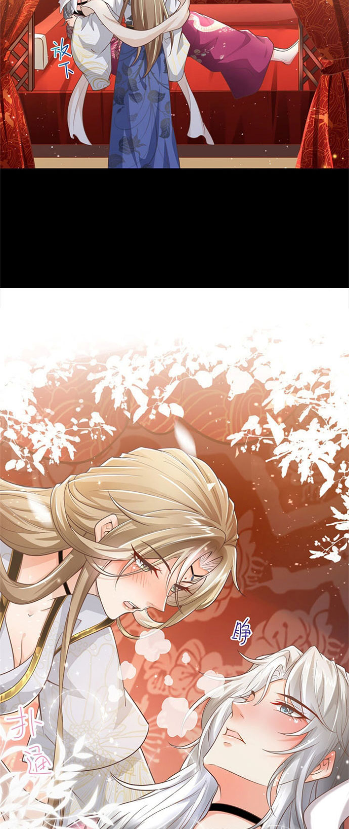 Sick Prince Depends On Me To Continue His Life Chapter 04 Gambar 23