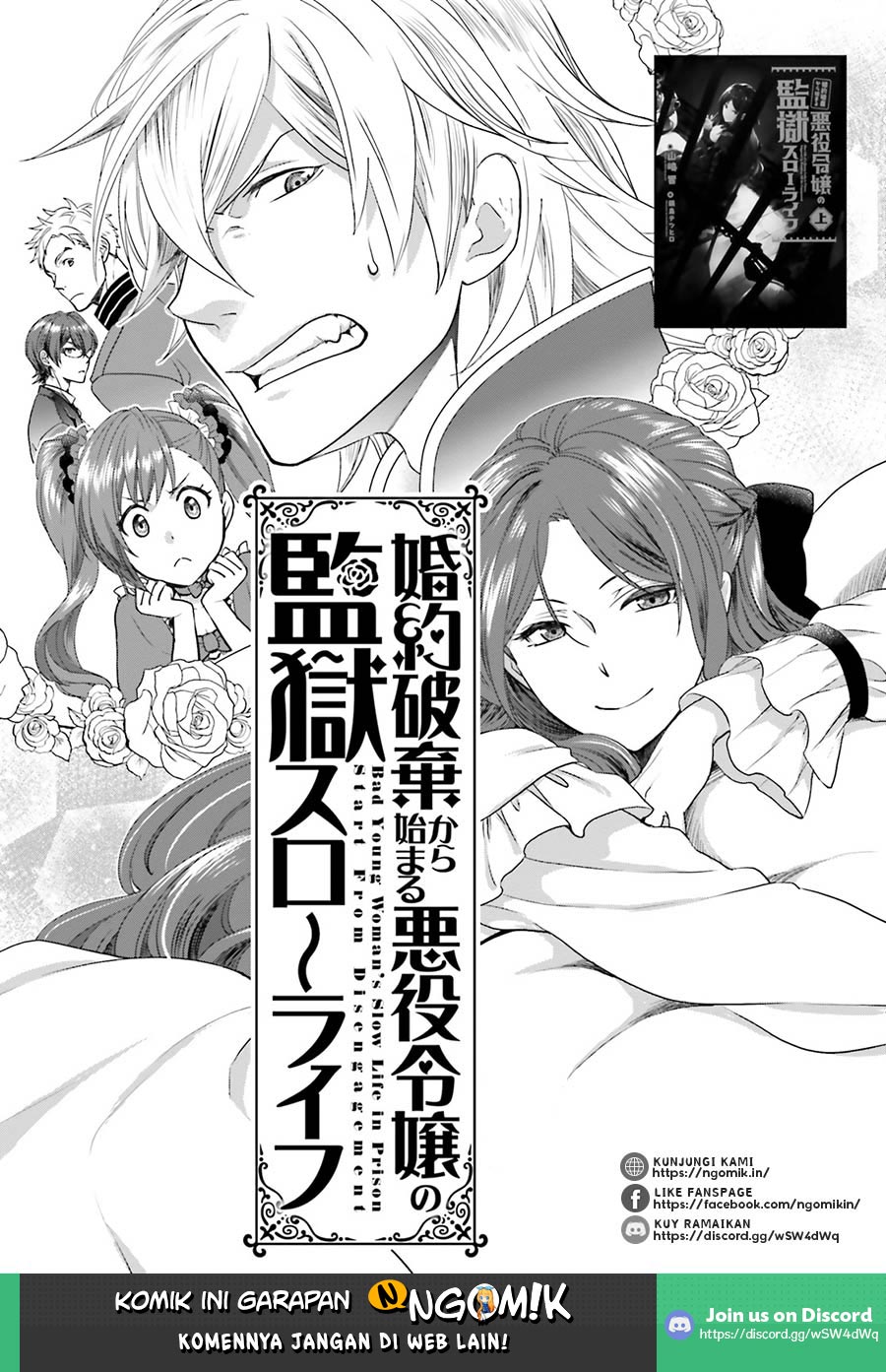 Slow Prison Life Chapter 1.1 Gambar 3