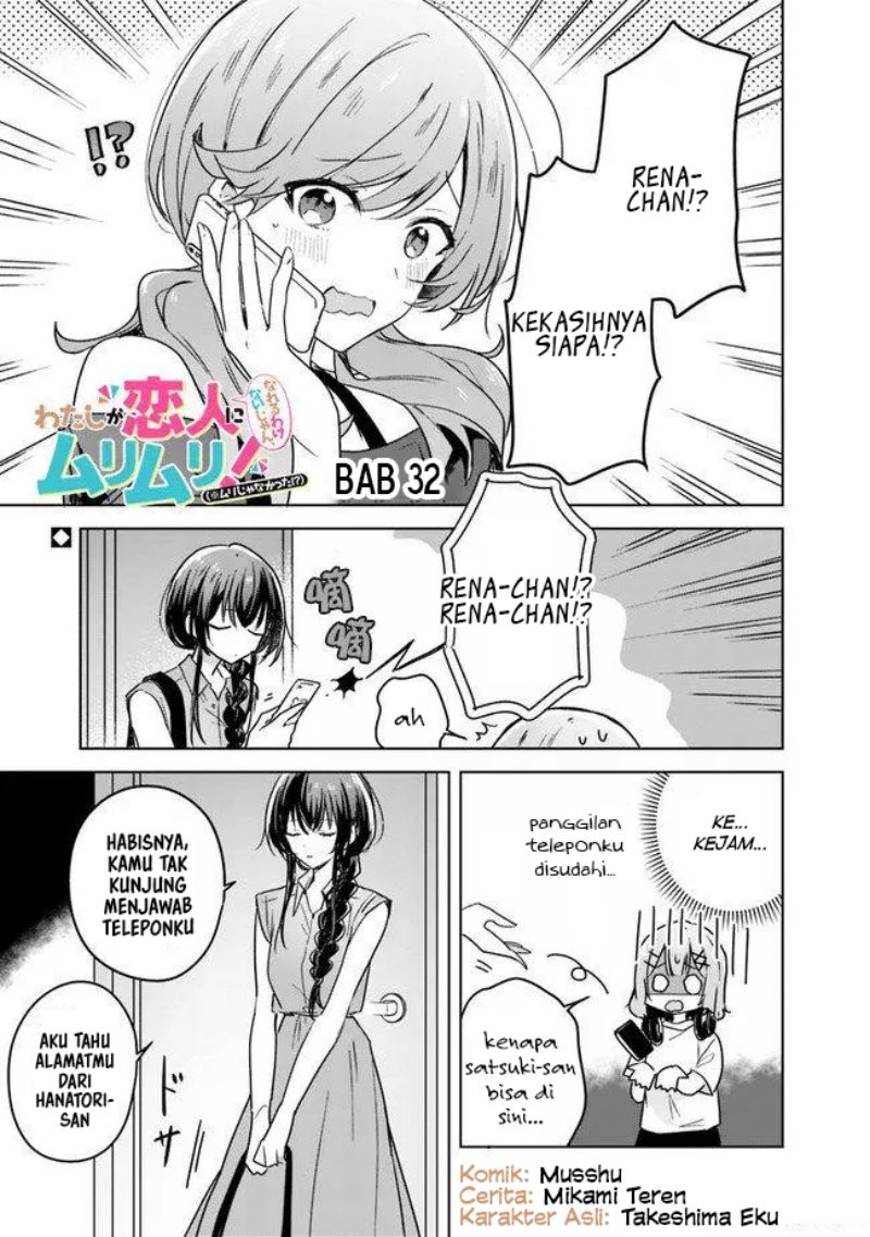 Baca  Watashi Ga Koibito Ni Nareru Wake Naijan, Muri Muri! (Muri Janakatta!?) Chapter 32 Gambar 2