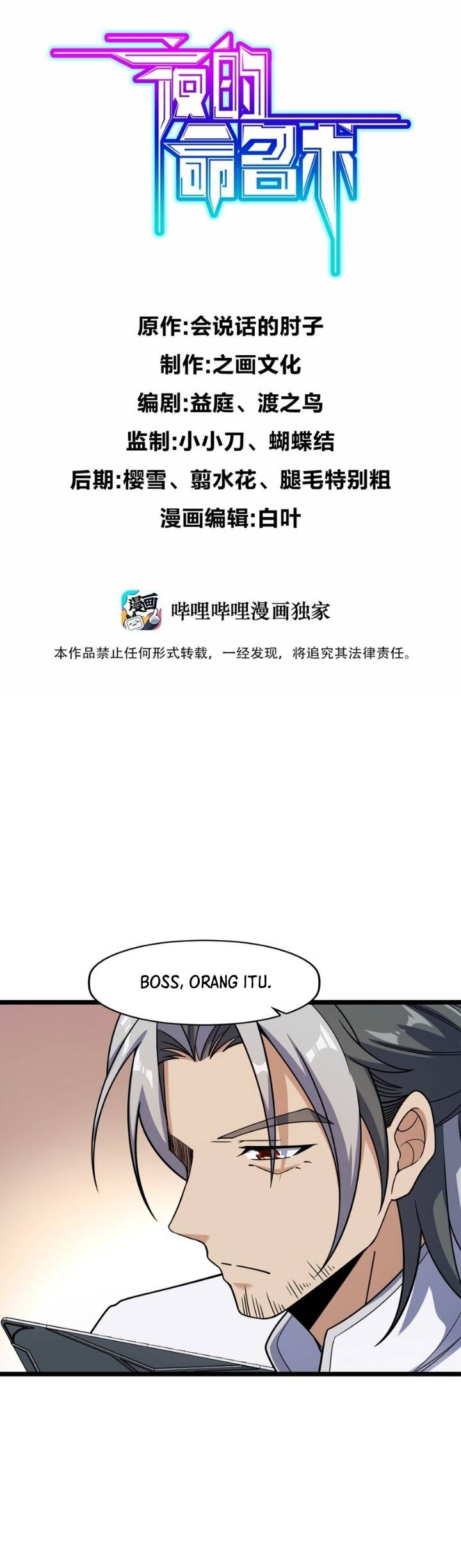 Baca Komik Retouching Of The Night Chapter 05 Gambar 1