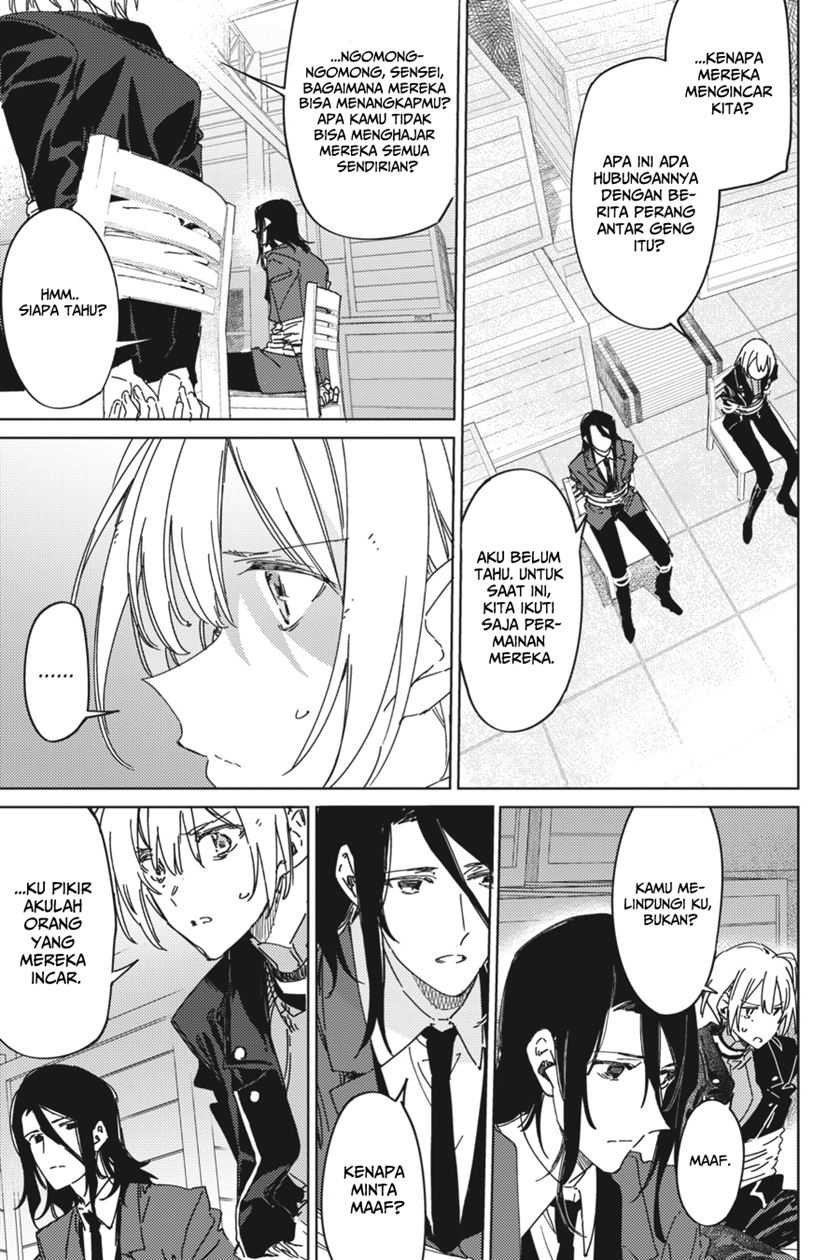 Spy Room Chapter 04 Gambar 3