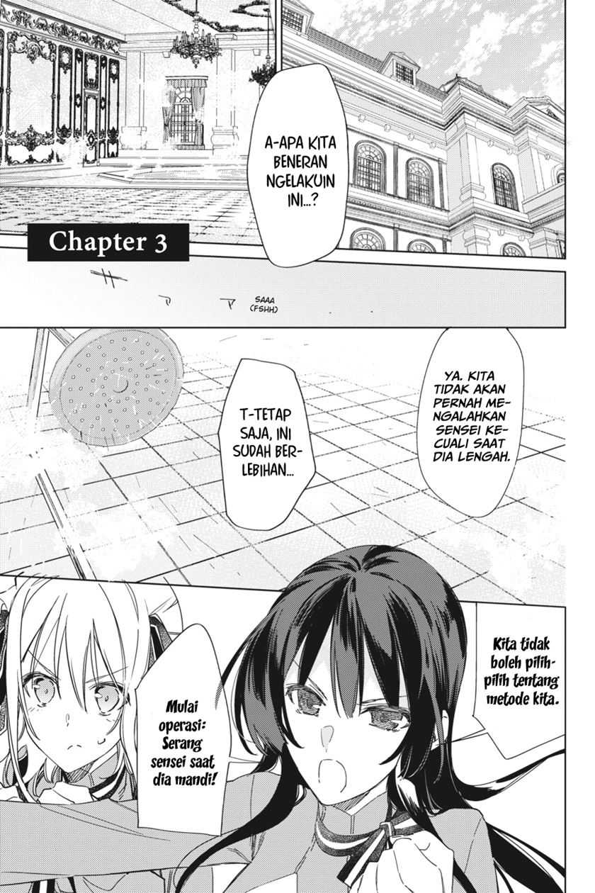 Baca Komik Spy Room Chapter 03 Gambar 1
