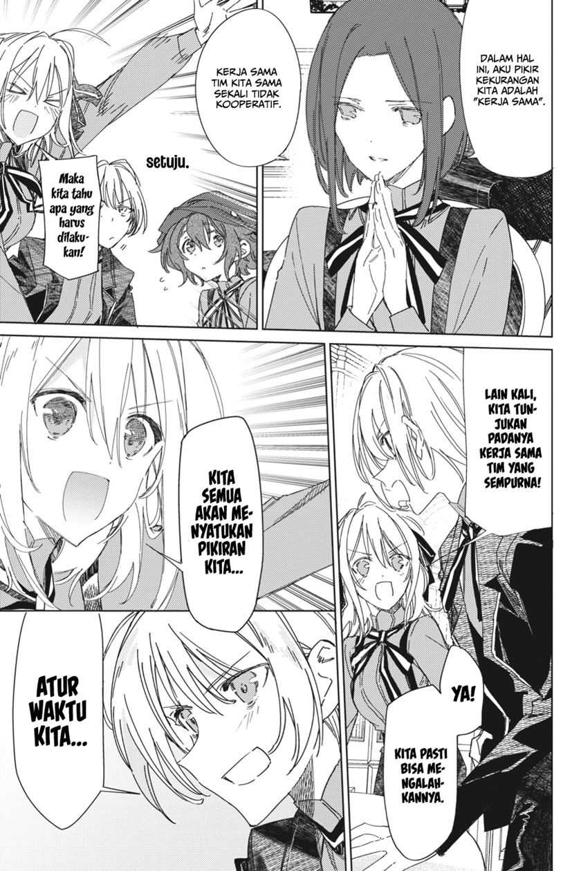 Spy Room Chapter 03 Gambar 13
