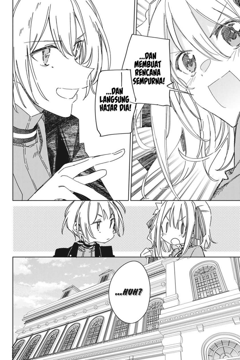 Spy Room Chapter 03 Gambar 14