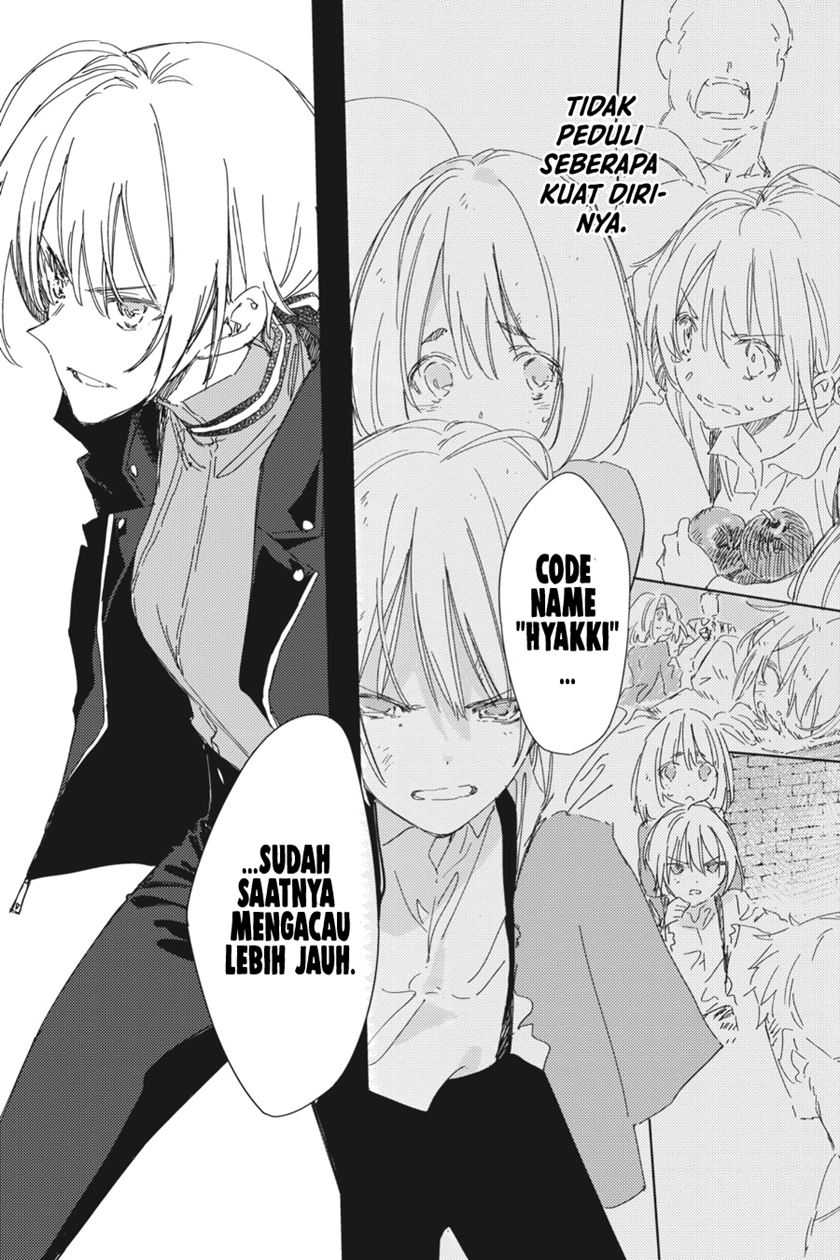 Spy Room Chapter 03 Gambar 22