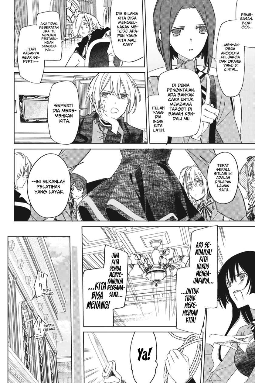 Spy Room Chapter 03 Gambar 4