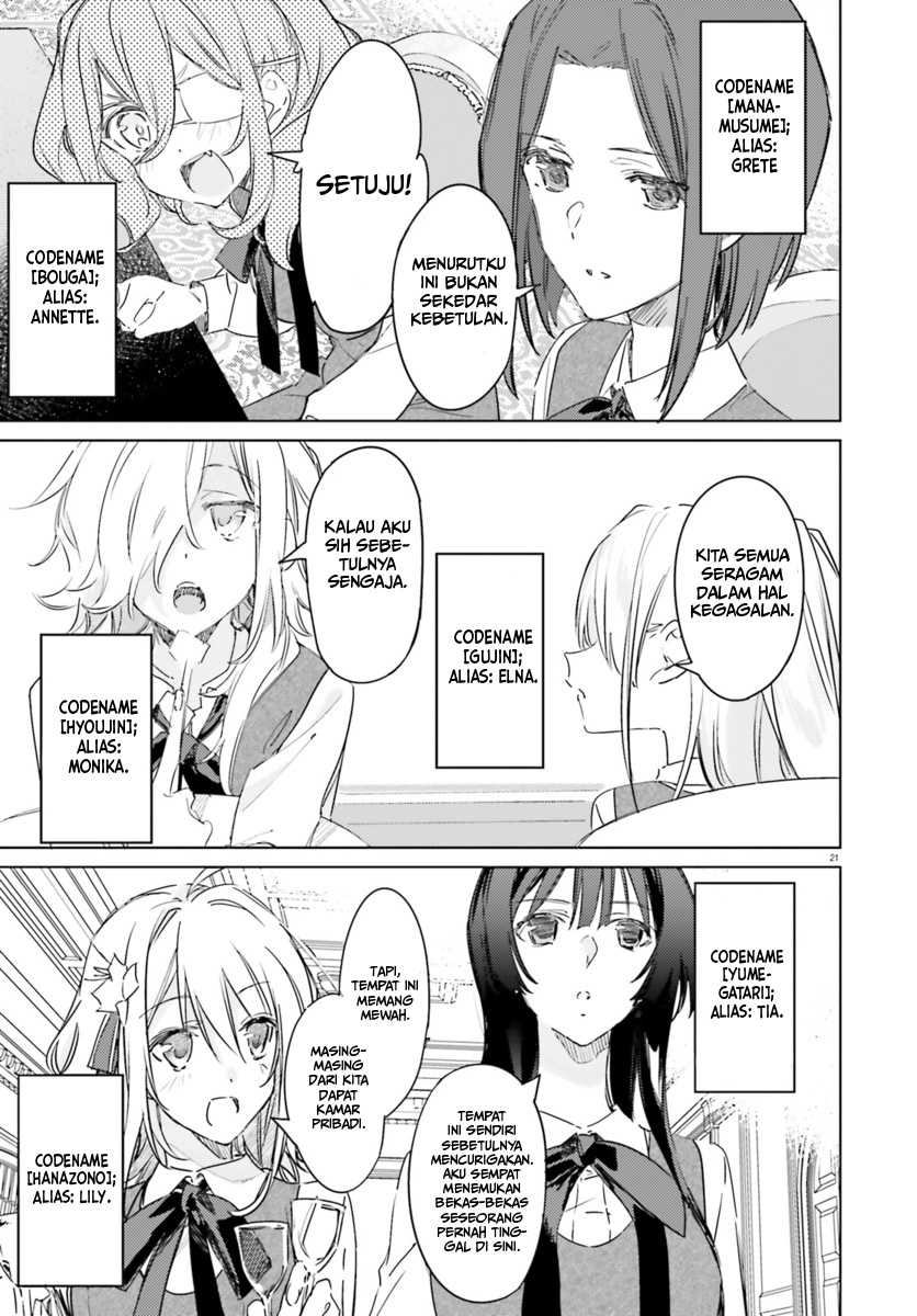 Spy Room Chapter 01 Gambar 21