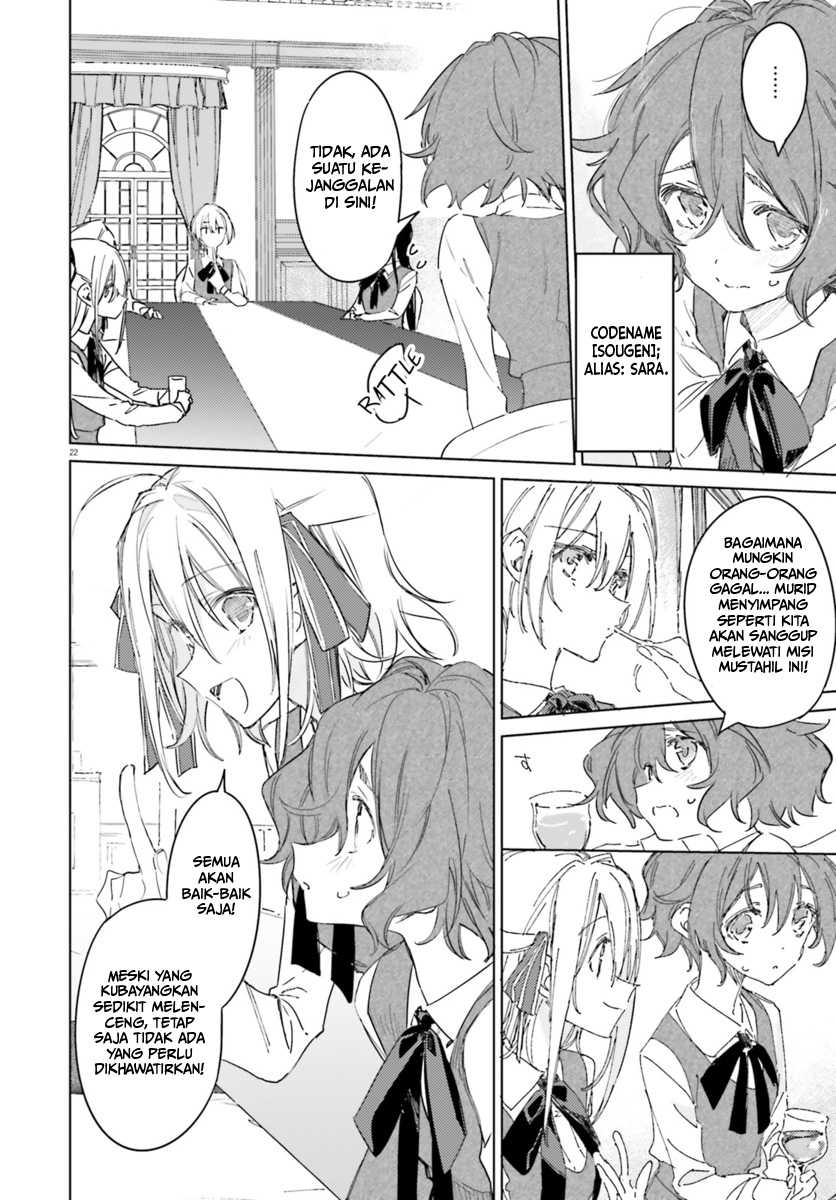 Spy Room Chapter 01 Gambar 22