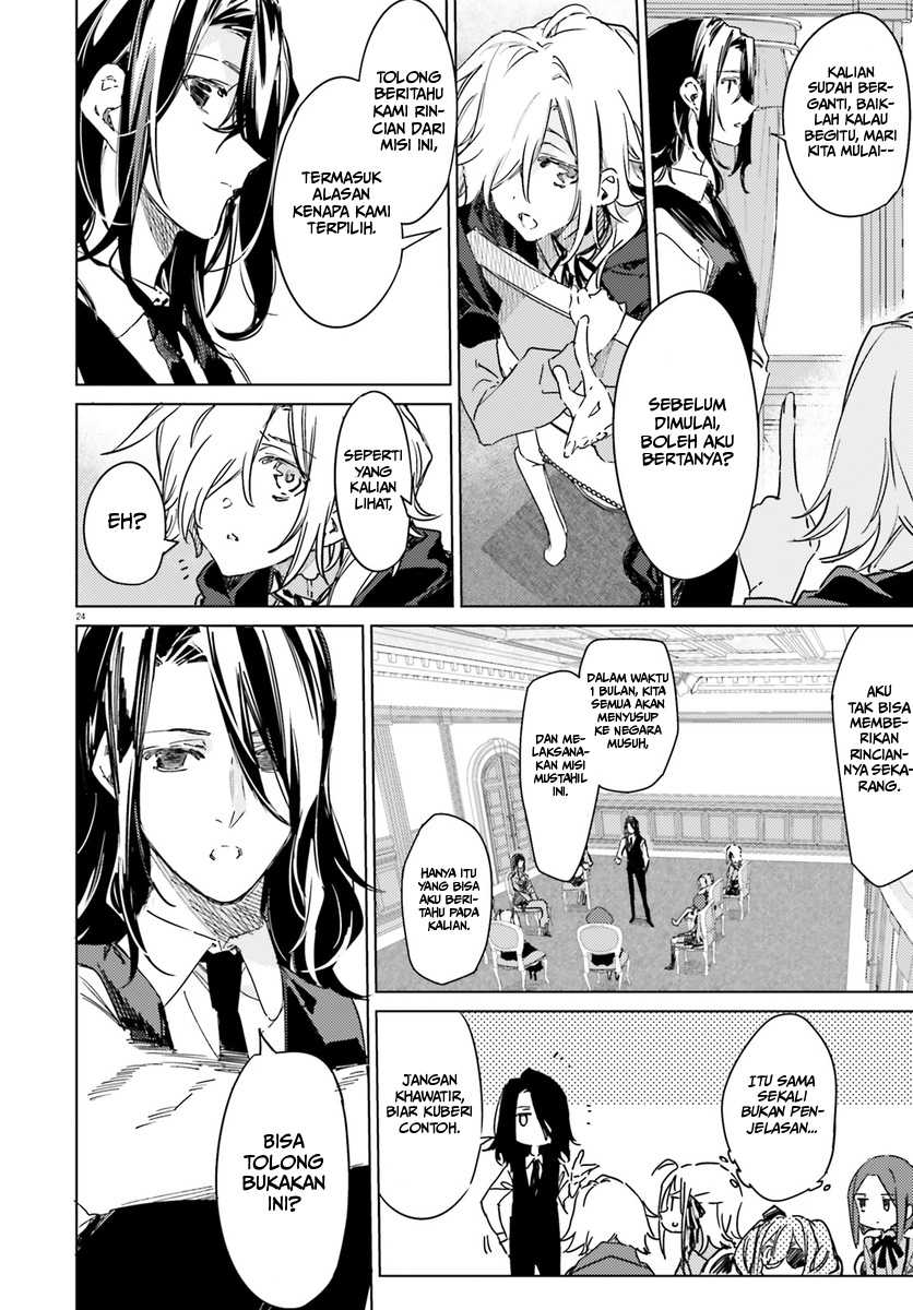 Spy Room Chapter 01 Gambar 24