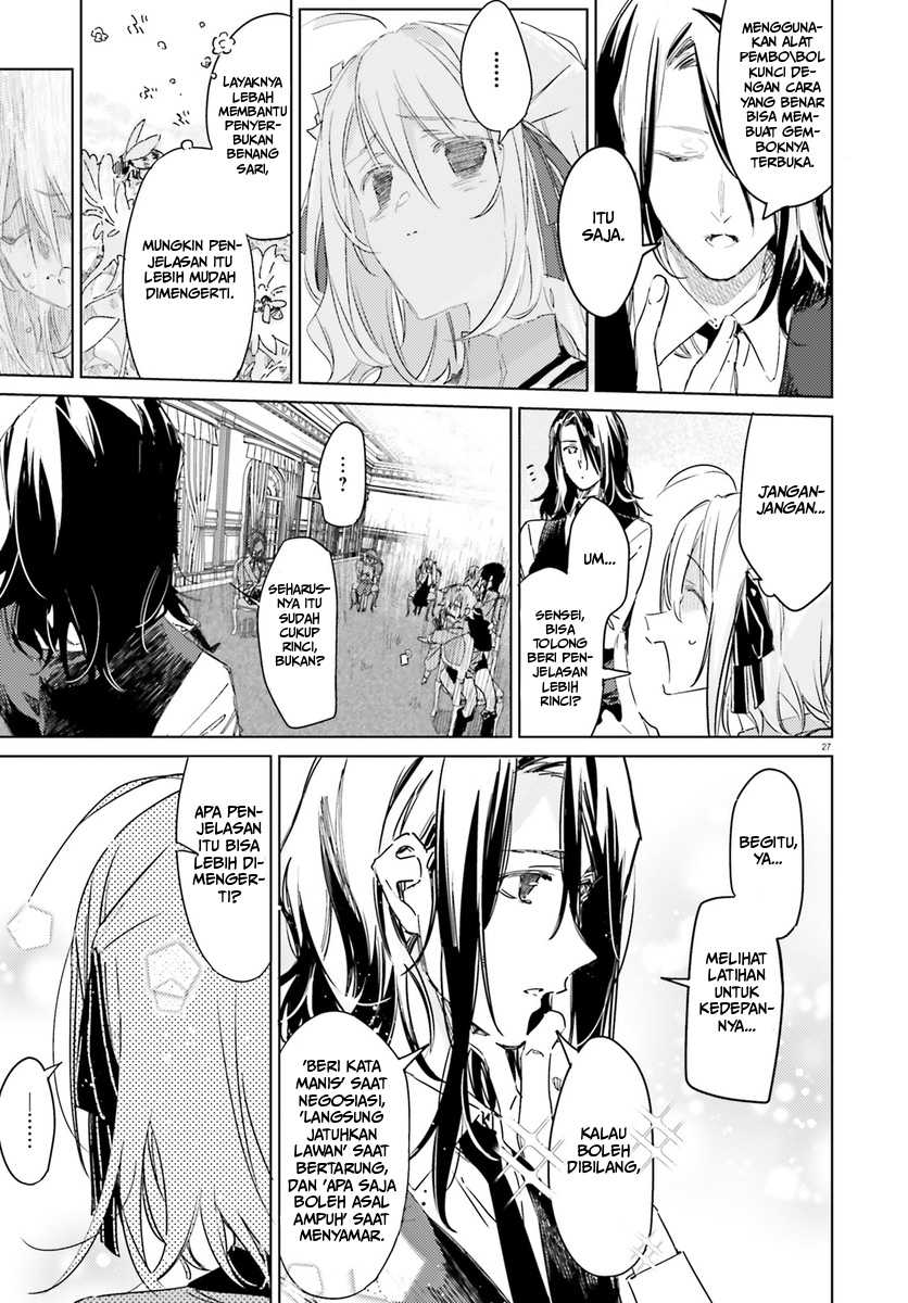 Spy Room Chapter 01 Gambar 27