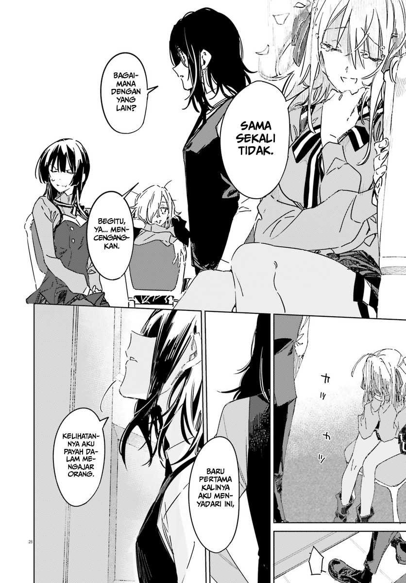 Spy Room Chapter 01 Gambar 28