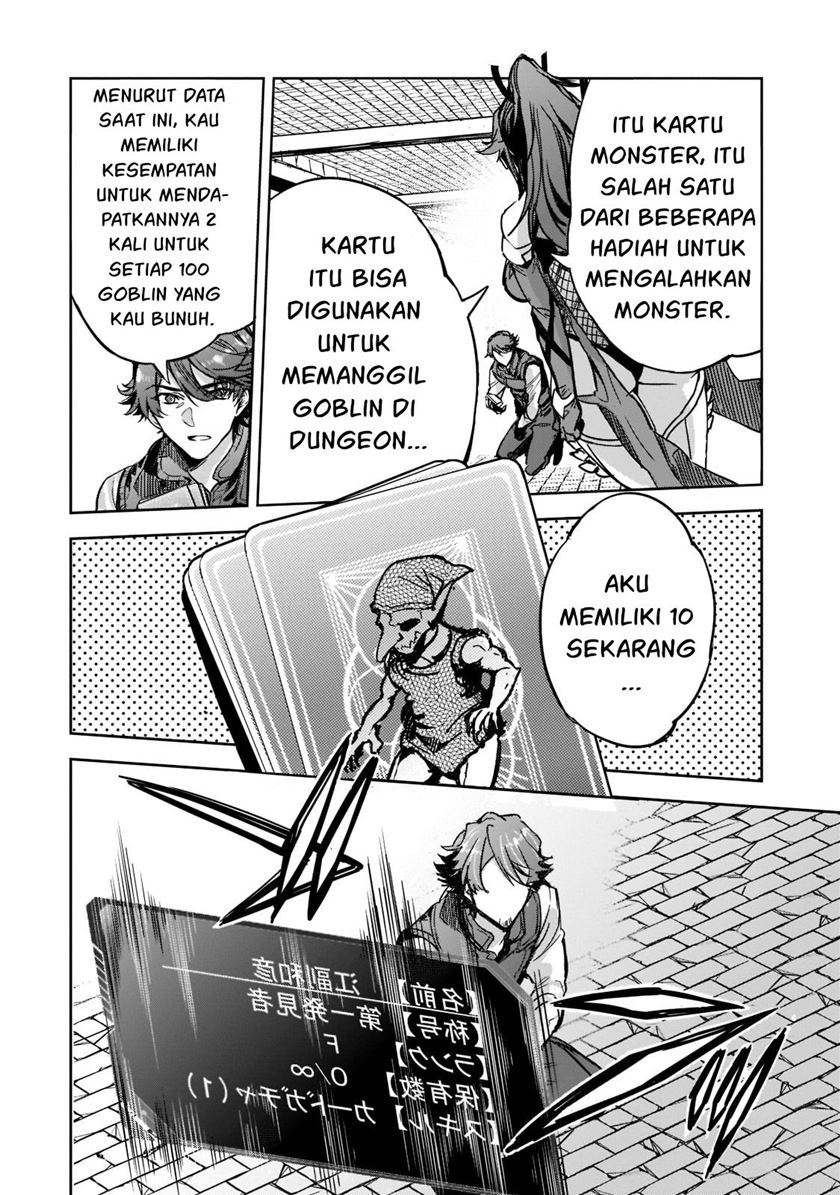 Dungeon Busters Chapter 04 Gambar 23