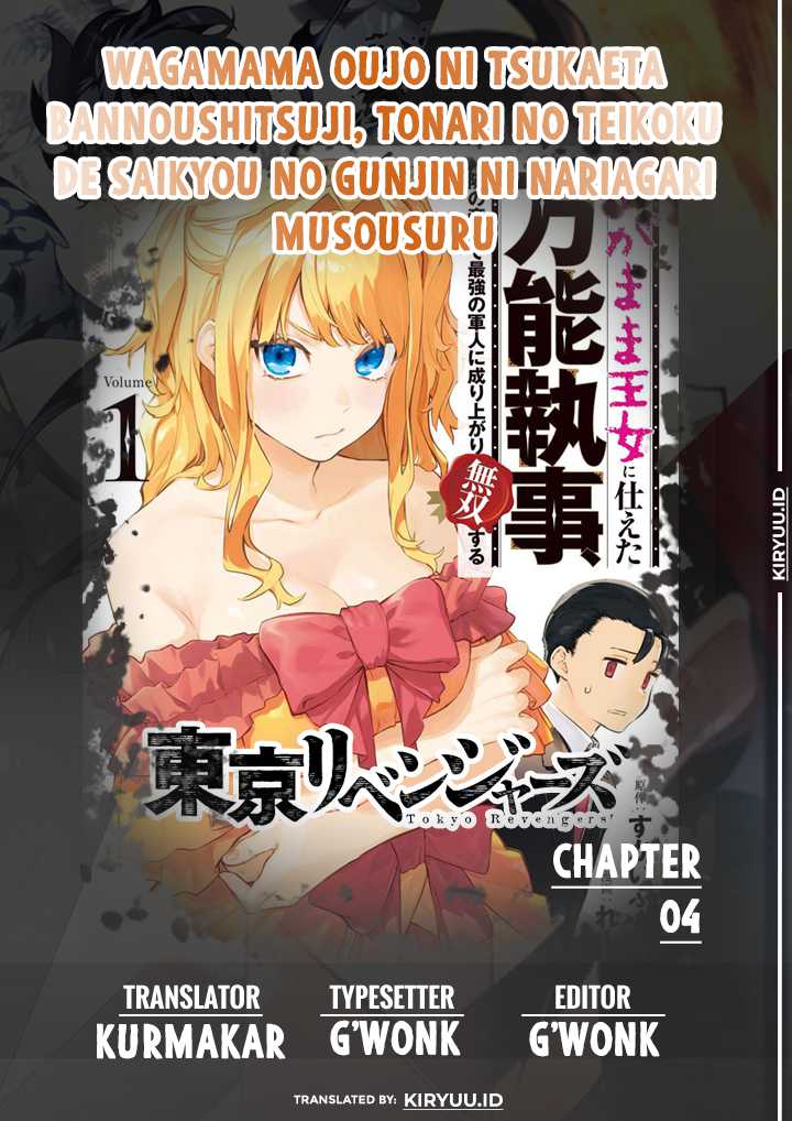 Baca Wagamama Oujo ni Tsukaeta Bannou Shitsuji, Tonari no Teikoku de Saikyou no Gunjin ni Nariagari Musou suru Chapter 04 Gambar 2