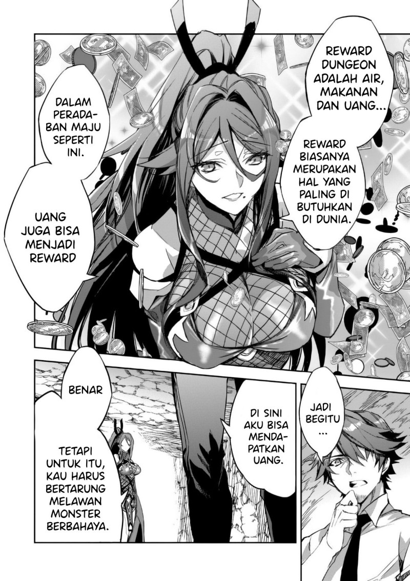 Dungeon Busters Chapter 02 11