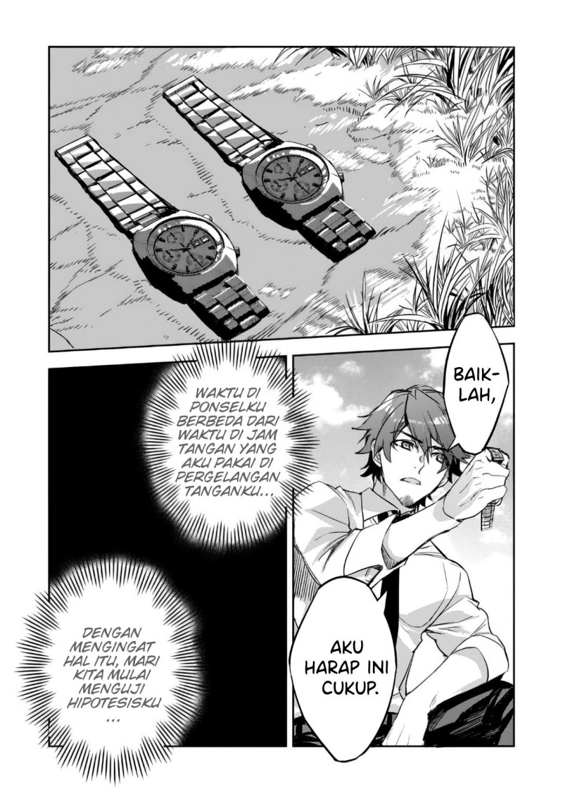 Dungeon Busters Chapter 02 23
