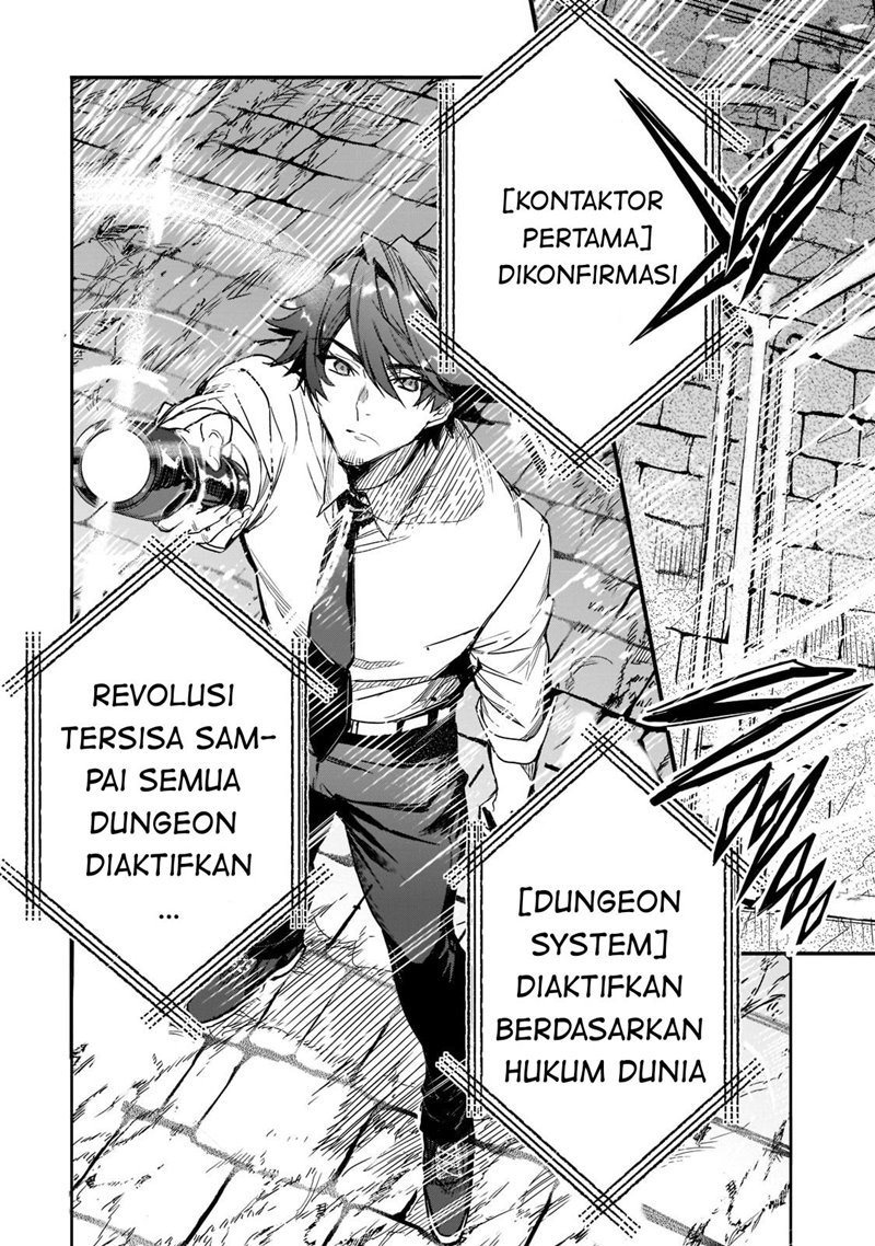 Dungeon Busters Chapter 01 24