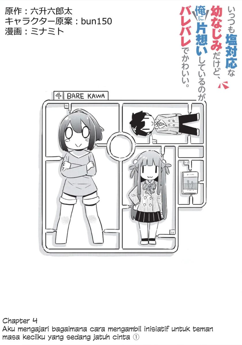Baca  Ittsumo Shiotaiou na Osananajimi Dakedo, Ore ni Kataomoi Shiteiru no ga Barebare de Kawaīi Chapter 04 Gambar 2