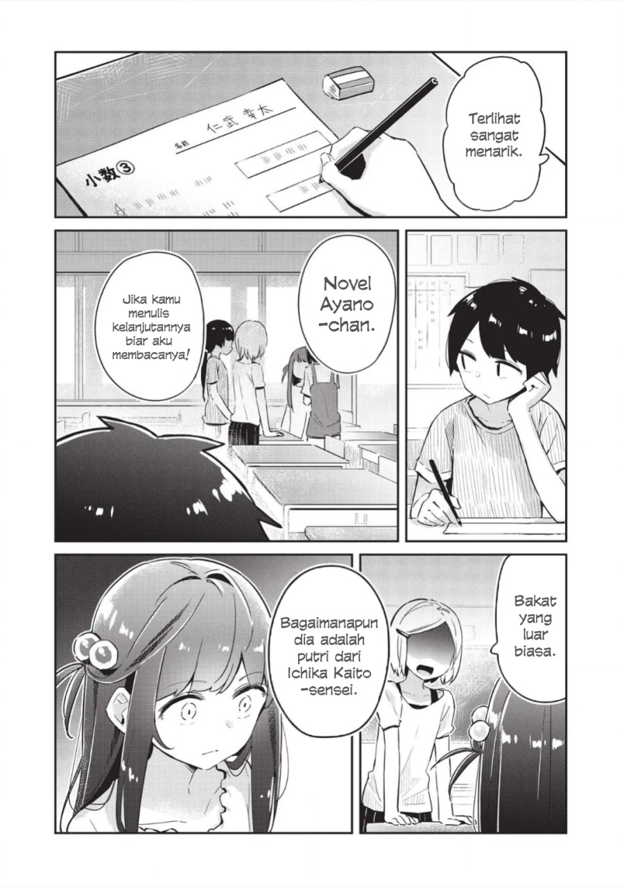 Baca Komik Ittsumo Shiotaiou na Osananajimi Dakedo, Ore ni Kataomoi Shiteiru no ga Barebare de Kawaīi Chapter 03 Gambar 1