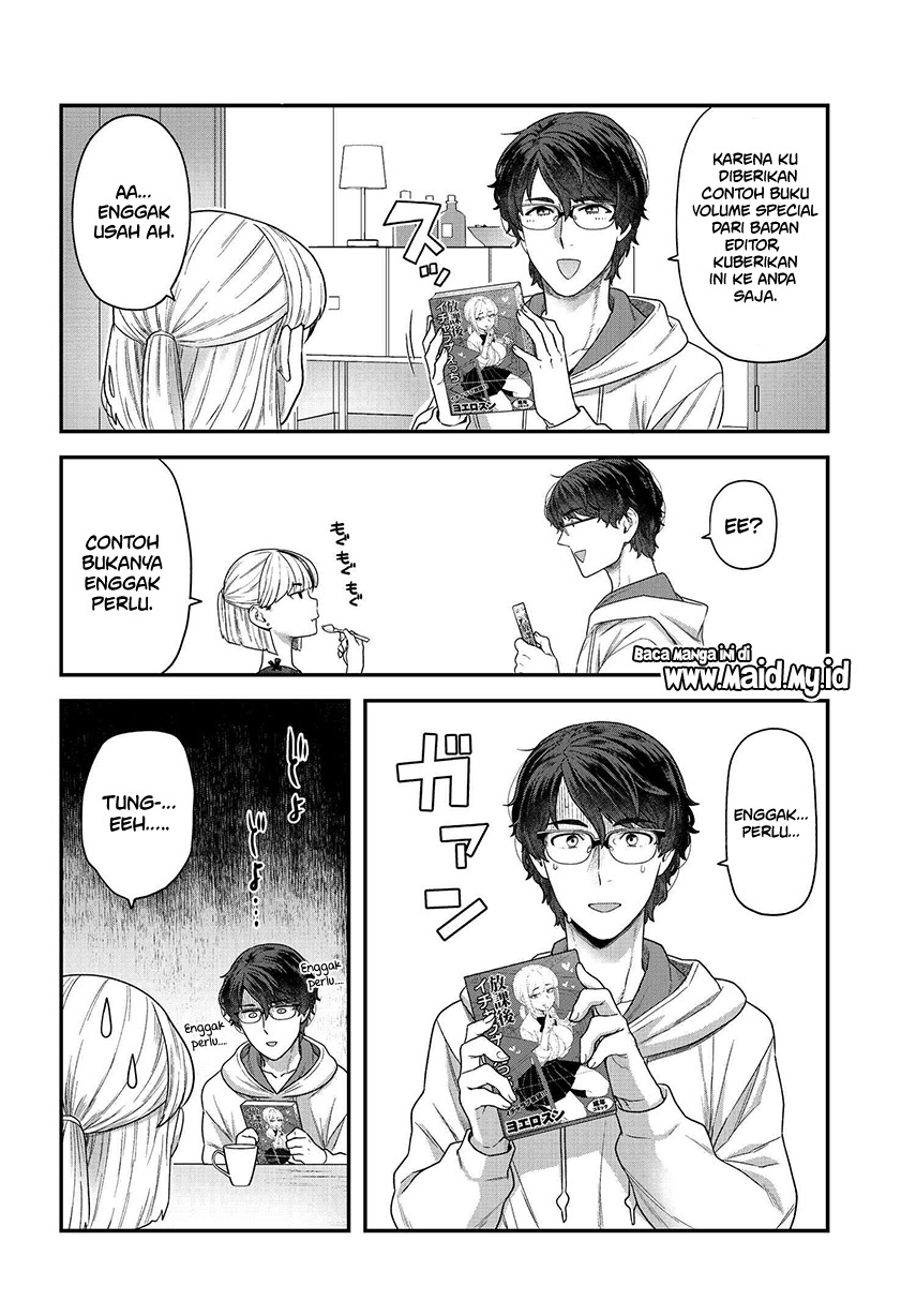 Dakkou Suru made Ochimasen Chapter 01 Gambar 16