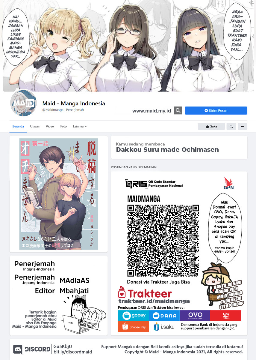 Baca  Dakkou Suru made Ochimasen Chapter 01 Gambar 2