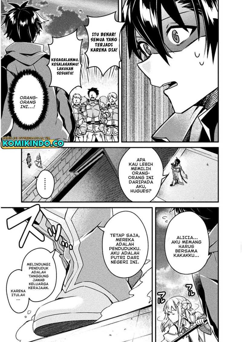 Choice of Error Hero Chapter 03 Gambar 12