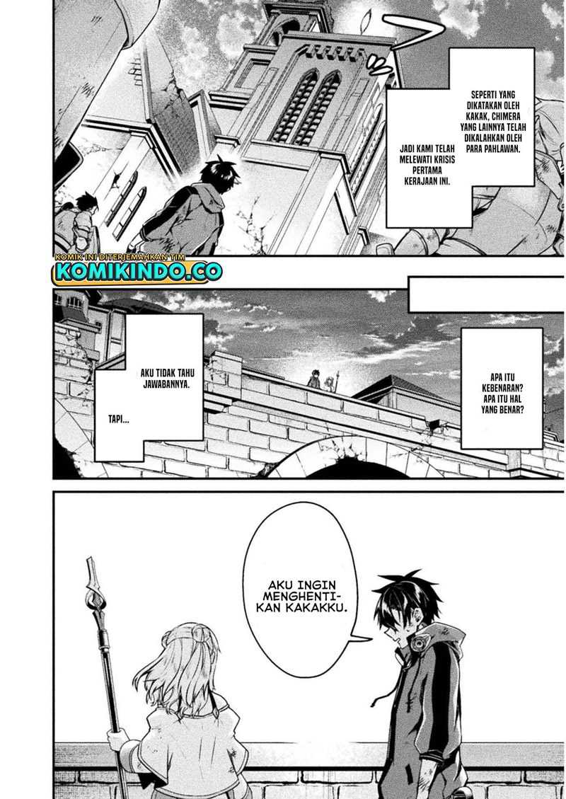 Choice of Error Hero Chapter 03 Gambar 30