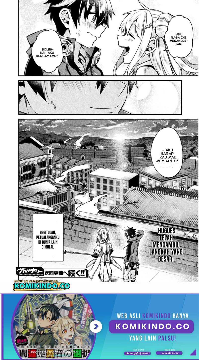 Choice of Error Hero Chapter 03 Gambar 32