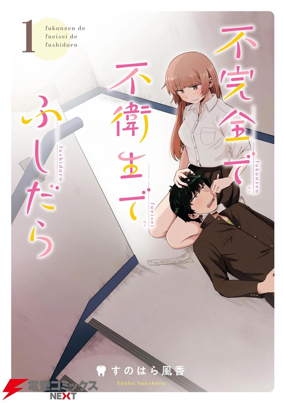 Baca Fukanzen de Fueisei de Fushidara Chapter 01 Gambar 2