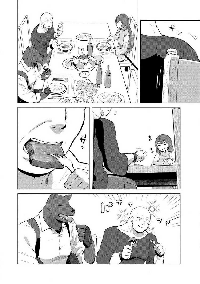 Moe Buta Tensei: Akutoku Shounin Da Kedo Yuusha O Sashioite Isekai Musou Shitemita Chapter 02 Gambar 17