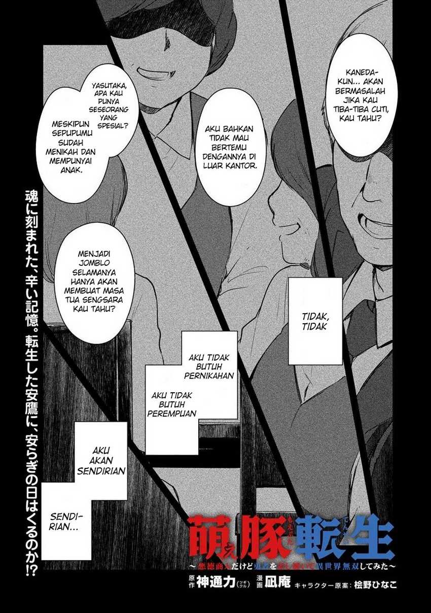 Baca  Moe Buta Tensei: Akutoku Shounin Da Kedo Yuusha O Sashioite Isekai Musou Shitemita Chapter 02 Gambar 2