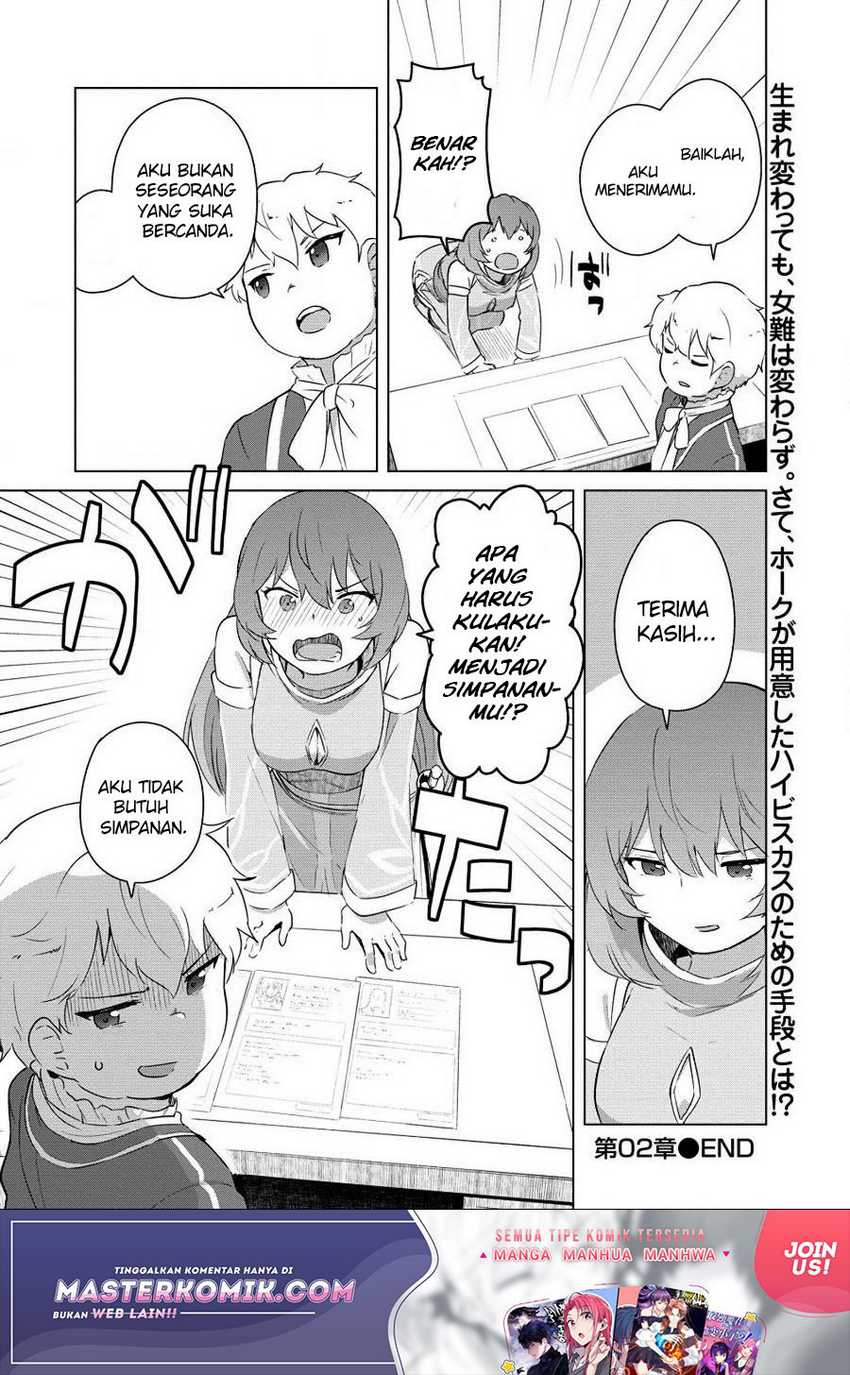 Moe Buta Tensei: Akutoku Shounin Da Kedo Yuusha O Sashioite Isekai Musou Shitemita Chapter 02 Gambar 23