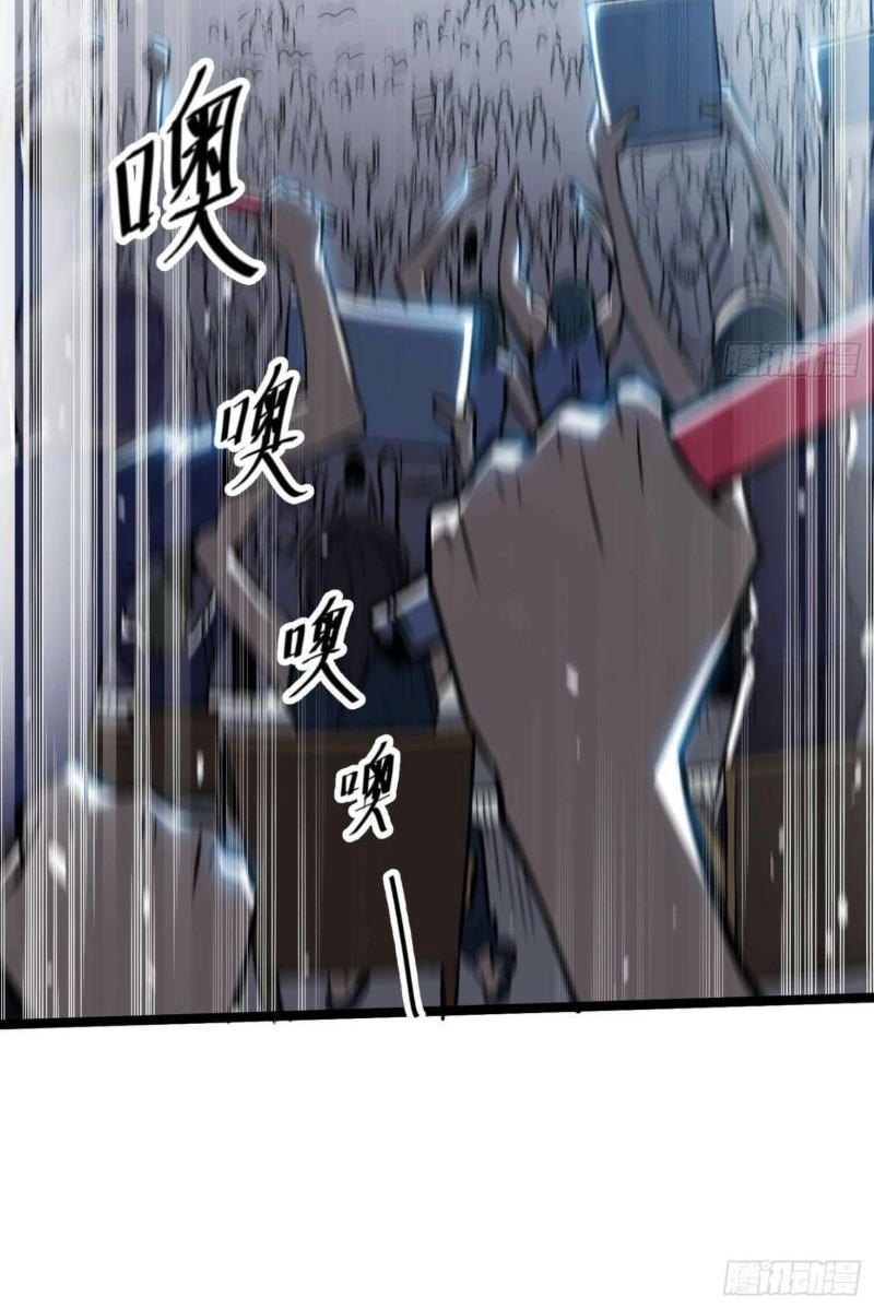 Night Controller Chapter 17 Gambar 14