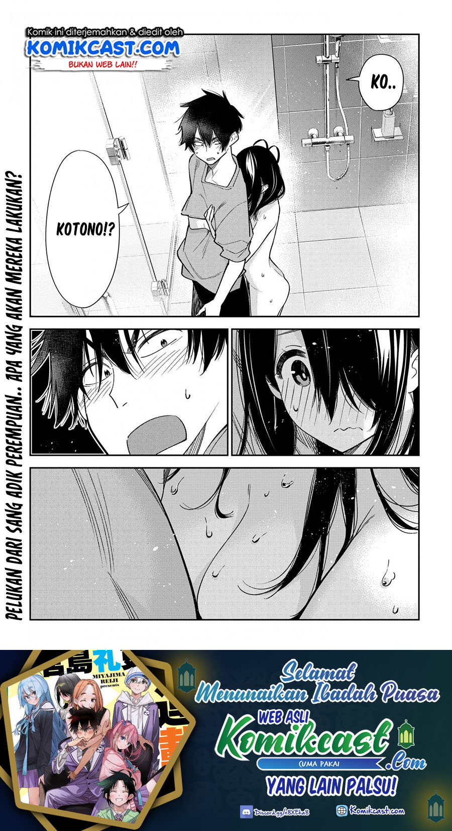 Baca Manga Shiunji-ke no Kodomo-Tachi Chapter 03 Gambar 2