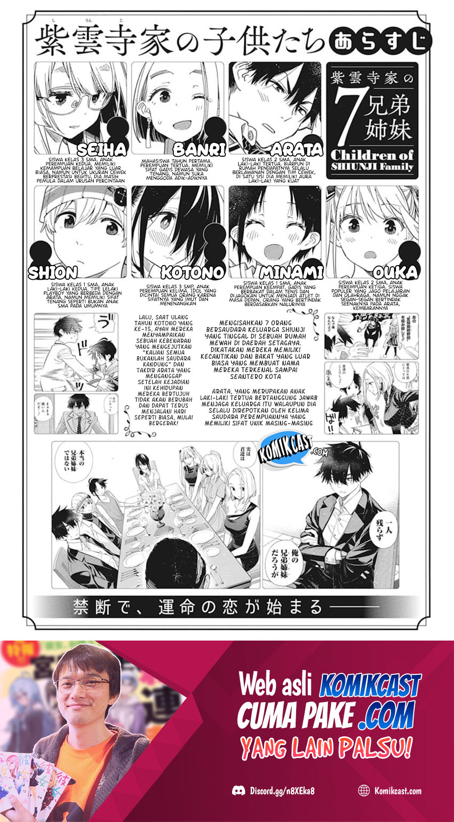 Baca Manga Shiunji-ke no Kodomo-Tachi Chapter 02 Gambar 2