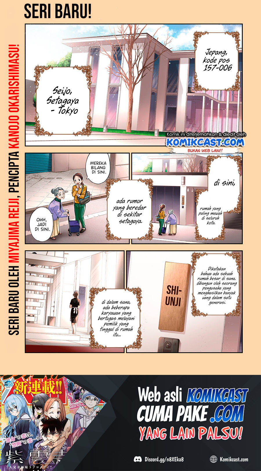 Baca Manga Shiunji-ke no Kodomo-Tachi Chapter 01.1 Gambar 2