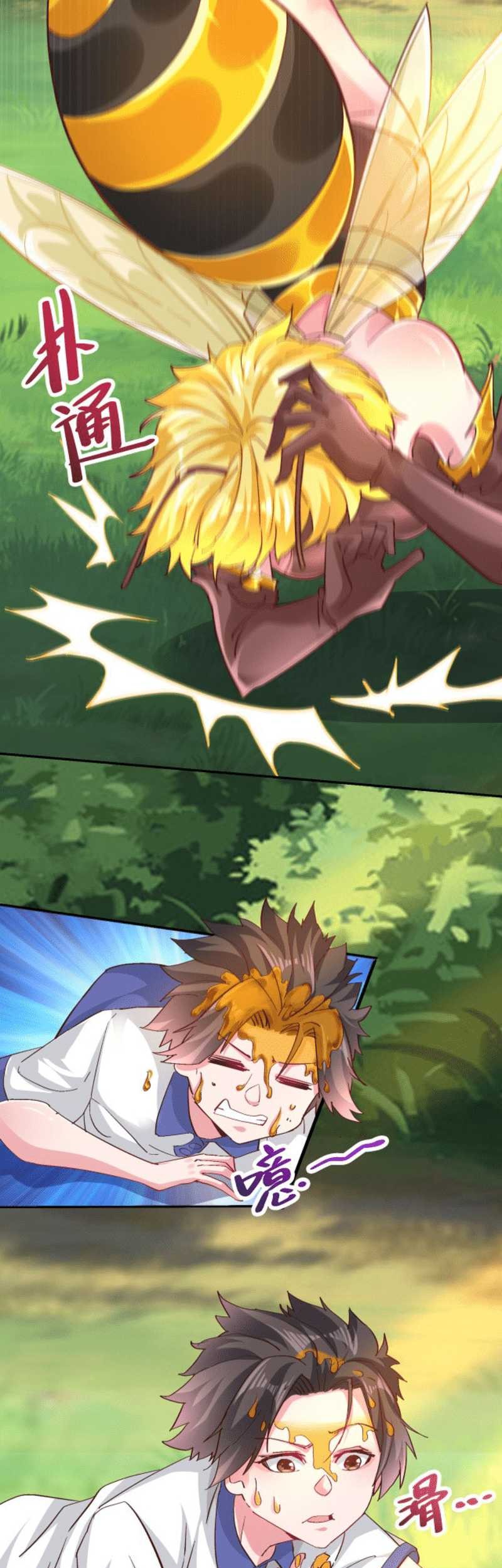 I’m the Great Swordsman Chapter 03 Gambar 18