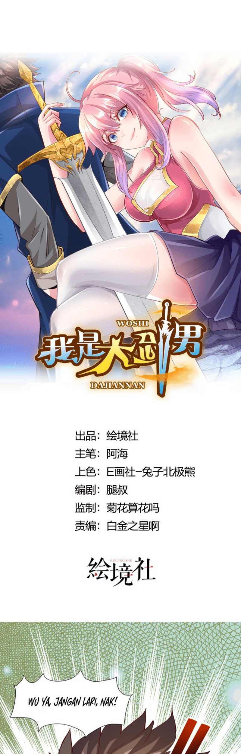 Baca Manhua I’m the Great Swordsman Chapter 03 Gambar 2
