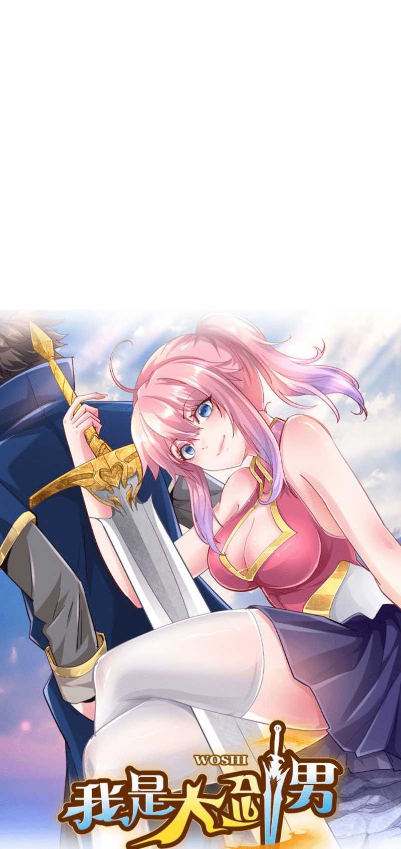 I’m the Great Swordsman Chapter 01 Gambar 31