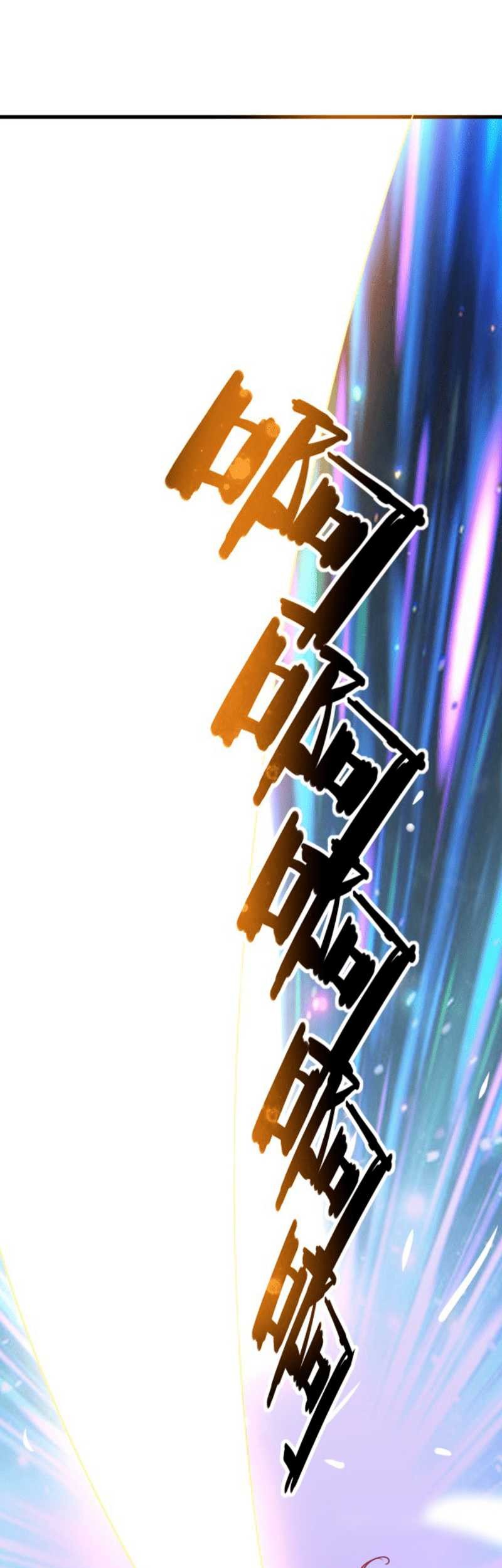 I’m the Great Swordsman Chapter 01 Gambar 74