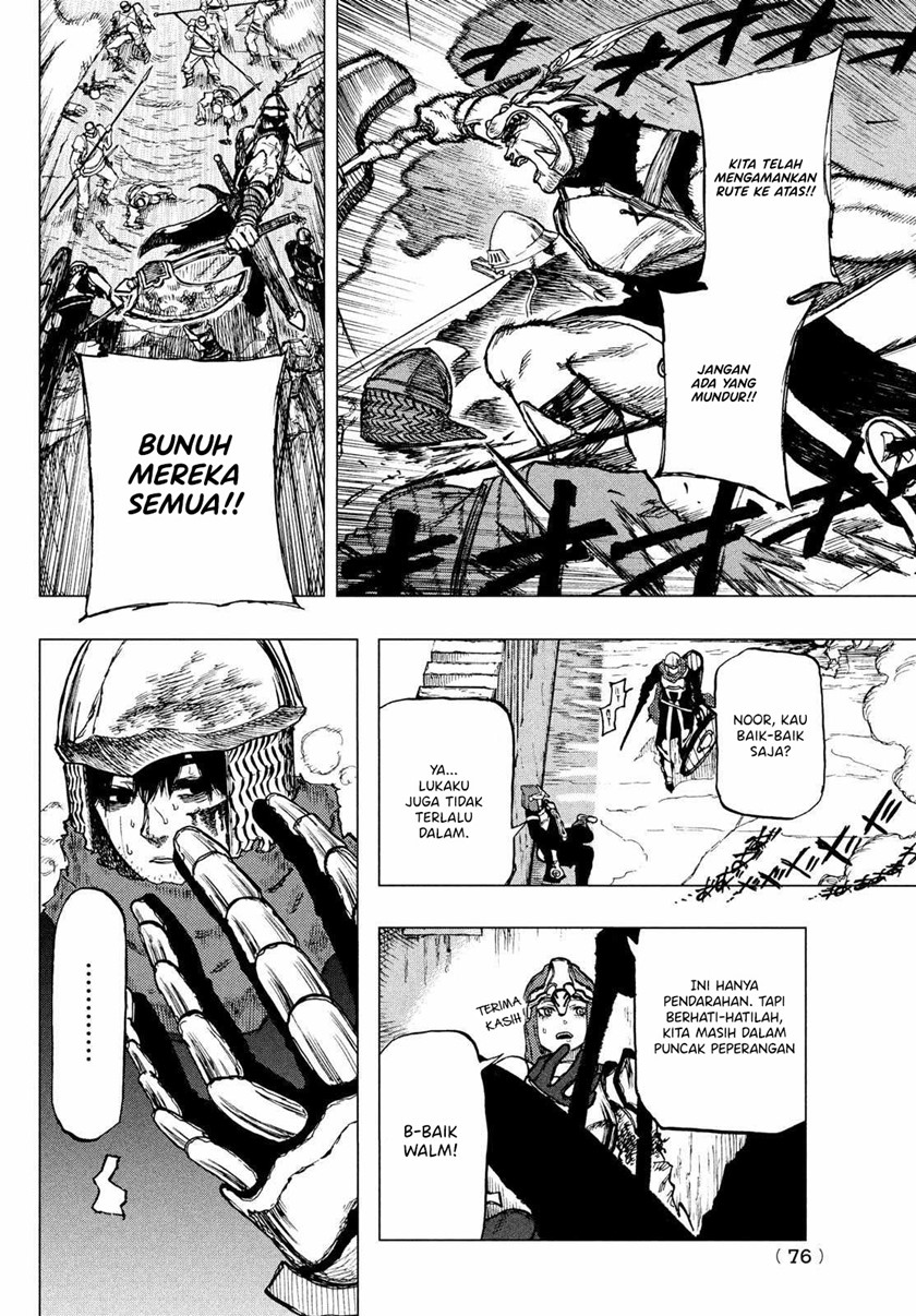 Nigoru Hitomi De Nani Wo Negau – Highserk Senki Chapter 01.3 Gambar 33
