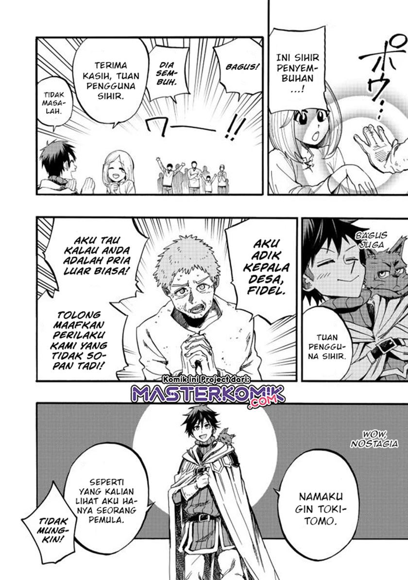 The Heroic Magician Want To Live Leisurely Chapter 01.1 Gambar 13