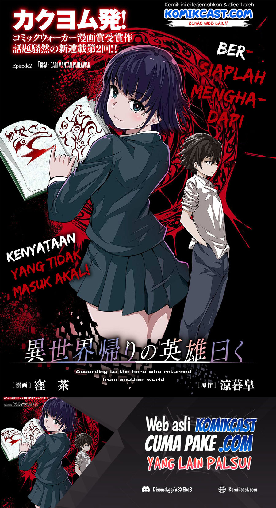 Baca  Isekai Kaeri no Eiyuu Iwaku Chapter 02 Gambar 2