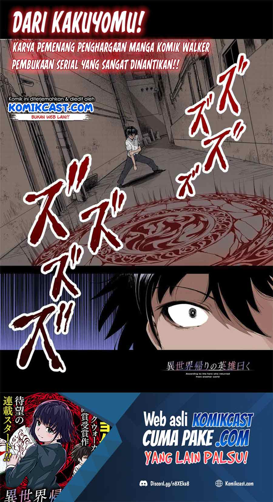 Baca  Isekai Kaeri no Eiyuu Iwaku Chapter 01.1 Gambar 2