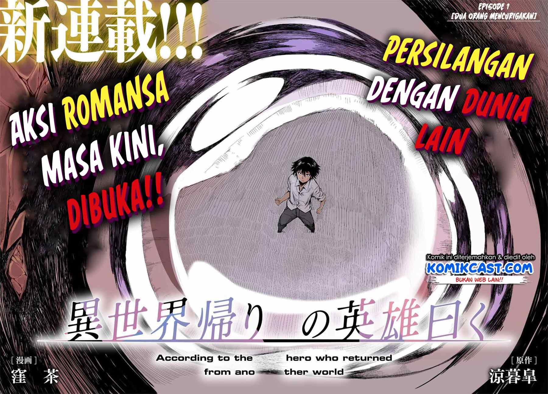 Isekai Kaeri no Eiyuu Iwaku Chapter 01.1 Gambar 3